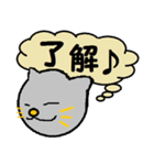 愛着が湧いてくる猫。（個別スタンプ：5）