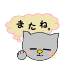 愛着が湧いてくる猫。（個別スタンプ：7）