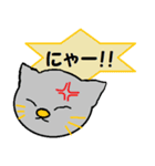 愛着が湧いてくる猫。（個別スタンプ：8）