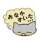 愛着が湧いてくる猫。（個別スタンプ：10）