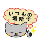 愛着が湧いてくる猫。（個別スタンプ：11）