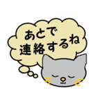 愛着が湧いてくる猫。（個別スタンプ：12）