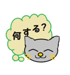愛着が湧いてくる猫。（個別スタンプ：13）