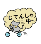 愛着が湧いてくる猫。（個別スタンプ：14）