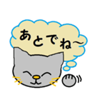 愛着が湧いてくる猫。（個別スタンプ：15）