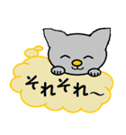 愛着が湧いてくる猫。（個別スタンプ：16）