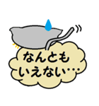 愛着が湧いてくる猫。（個別スタンプ：17）