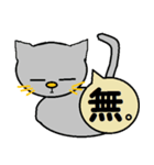 愛着が湧いてくる猫。（個別スタンプ：18）