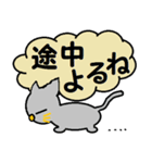 愛着が湧いてくる猫。（個別スタンプ：19）