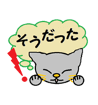 愛着が湧いてくる猫。（個別スタンプ：20）