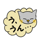 愛着が湧いてくる猫。（個別スタンプ：21）