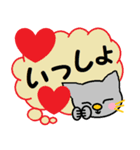 愛着が湧いてくる猫。（個別スタンプ：22）