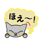 愛着が湧いてくる猫。（個別スタンプ：23）