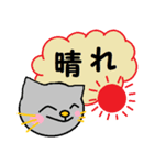 愛着が湧いてくる猫。（個別スタンプ：25）