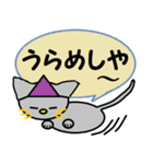愛着が湧いてくる猫。（個別スタンプ：27）