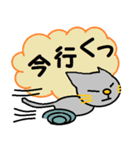 愛着が湧いてくる猫。（個別スタンプ：28）