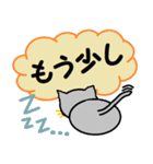 愛着が湧いてくる猫。（個別スタンプ：29）