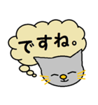 愛着が湧いてくる猫。（個別スタンプ：30）
