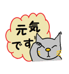 愛着が湧いてくる猫。（個別スタンプ：34）