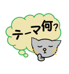 愛着が湧いてくる猫。（個別スタンプ：38）