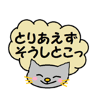 愛着が湧いてくる猫。（個別スタンプ：39）