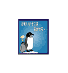 動物達のつぶやき（個別スタンプ：10）