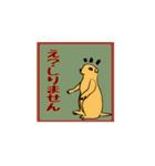 動物達のつぶやき（個別スタンプ：27）