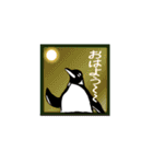 動物達のつぶやき（個別スタンプ：39）