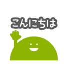 ロウガン（個別スタンプ：2）