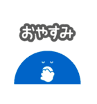 ロウガン（個別スタンプ：4）