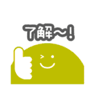 ロウガン（個別スタンプ：5）