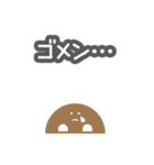 ロウガン（個別スタンプ：6）