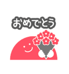 ロウガン（個別スタンプ：9）