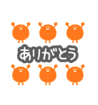ロウガン（個別スタンプ：10）