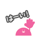 ロウガン（個別スタンプ：13）