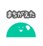 ロウガン（個別スタンプ：14）