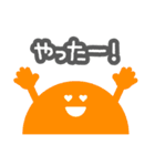 ロウガン（個別スタンプ：16）