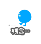 ロウガン（個別スタンプ：18）