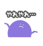 ロウガン（個別スタンプ：25）