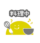 ロウガン（個別スタンプ：30）