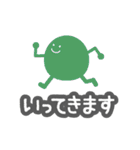 ロウガン（個別スタンプ：33）