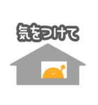 ロウガン（個別スタンプ：34）