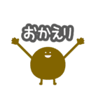 ロウガン（個別スタンプ：36）