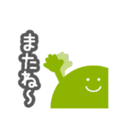 ロウガン（個別スタンプ：37）