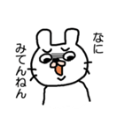 ウザうさぎ（個別スタンプ：1）