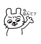 ウザうさぎ（個別スタンプ：4）