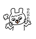 ウザうさぎ（個別スタンプ：5）