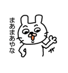 ウザうさぎ（個別スタンプ：6）