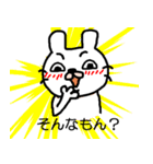 ウザうさぎ（個別スタンプ：7）