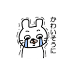 ウザうさぎ（個別スタンプ：11）